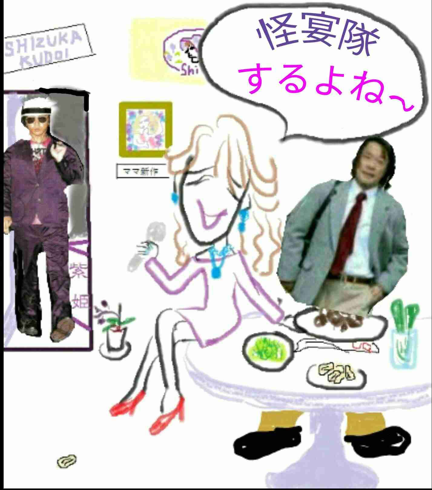 工藤静香「夫の仕事のため」紅白出場へ猛アピール