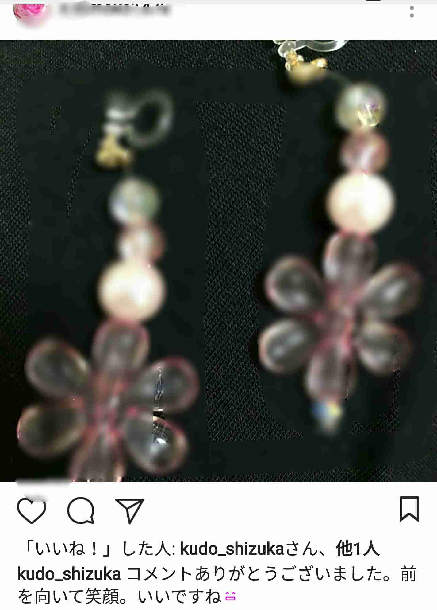 工藤静香「夫の仕事のため」紅白出場へ猛アピール