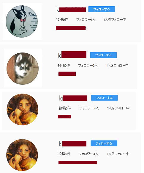 工藤静香「夫の仕事のため」紅白出場へ猛アピール