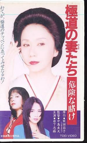 工藤静香「夫の仕事のため」紅白出場へ猛アピール