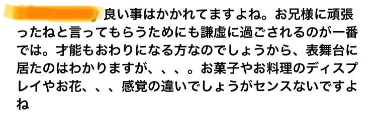 工藤静香「夫の仕事のため」紅白出場へ猛アピール