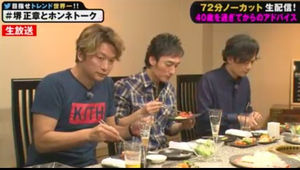 工藤静香「夫の仕事のため」紅白出場へ猛アピール