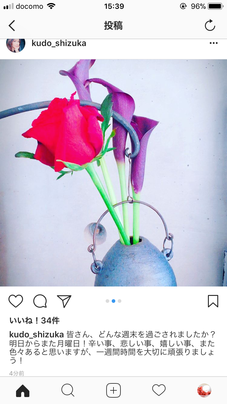 工藤静香「夫の仕事のため」紅白出場へ猛アピール