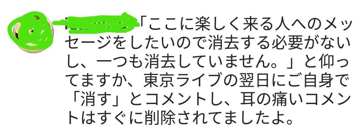 工藤静香「夫の仕事のため」紅白出場へ猛アピール