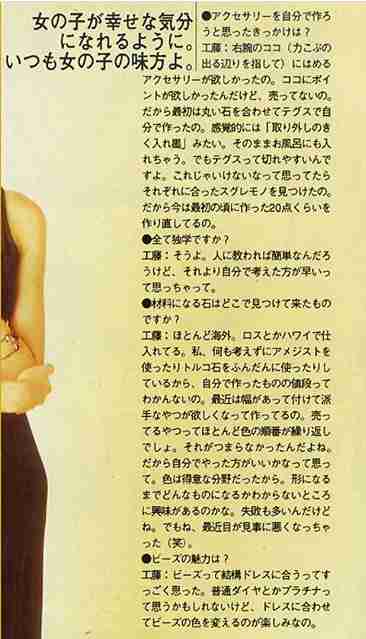 工藤静香「夫の仕事のため」紅白出場へ猛アピール