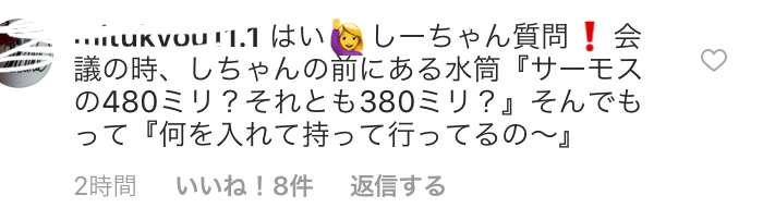 工藤静香「夫の仕事のため」紅白出場へ猛アピール