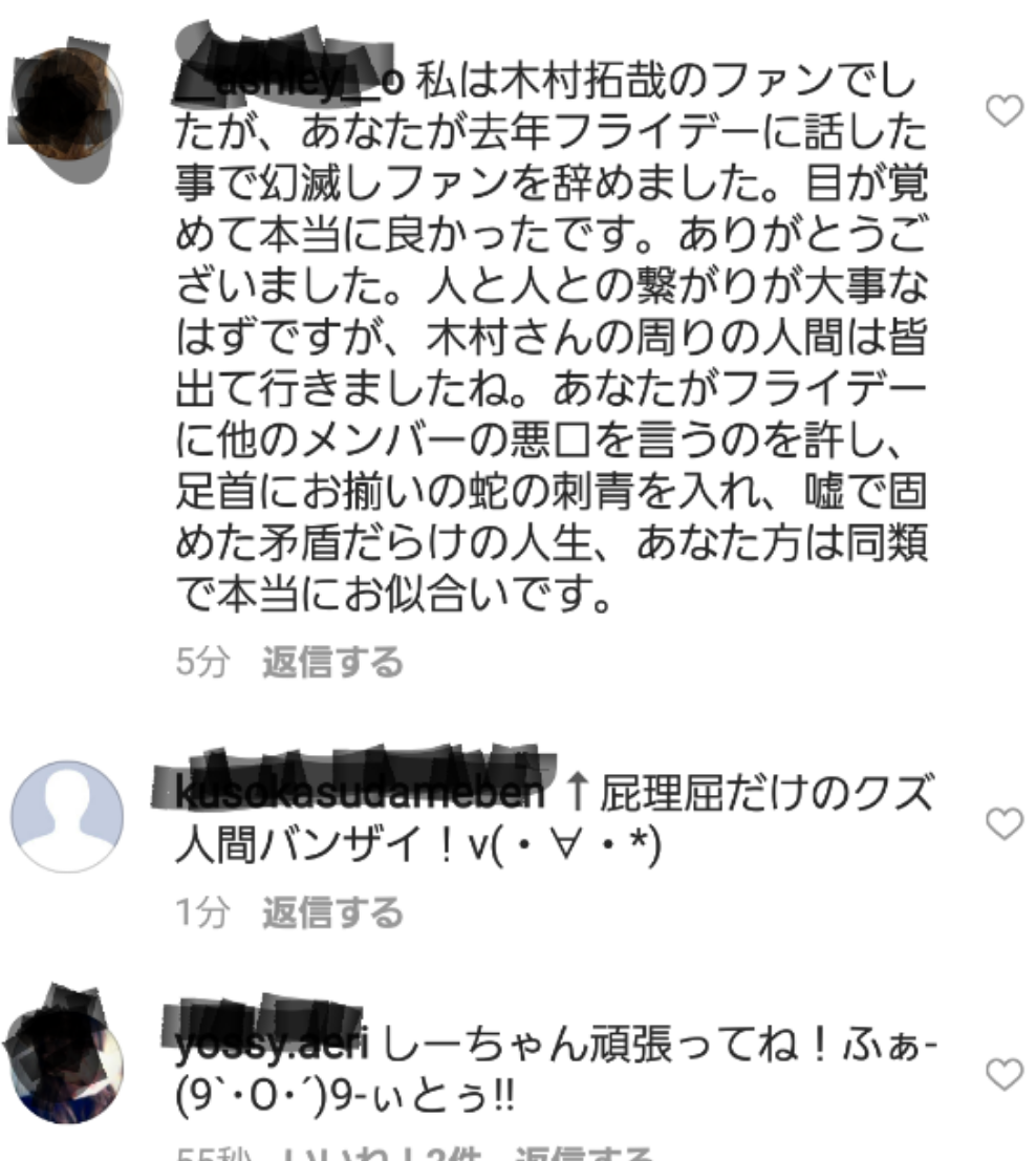 工藤静香「夫の仕事のため」紅白出場へ猛アピール