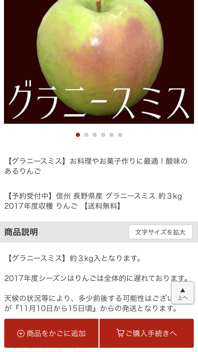 工藤静香「夫の仕事のため」紅白出場へ猛アピール