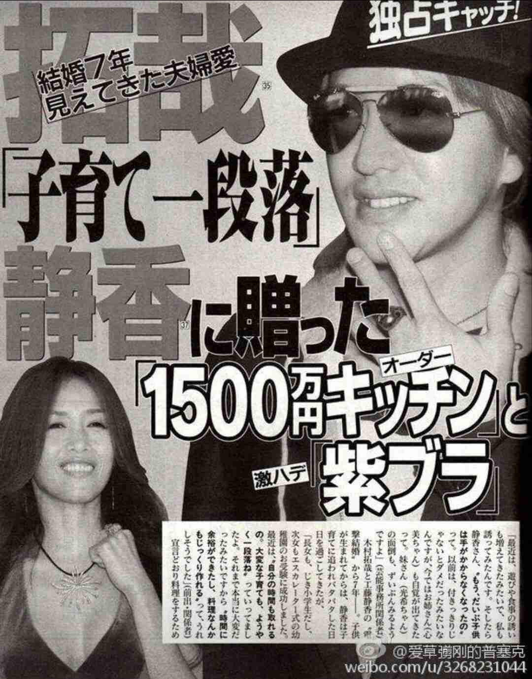 工藤静香「夫の仕事のため」紅白出場へ猛アピール