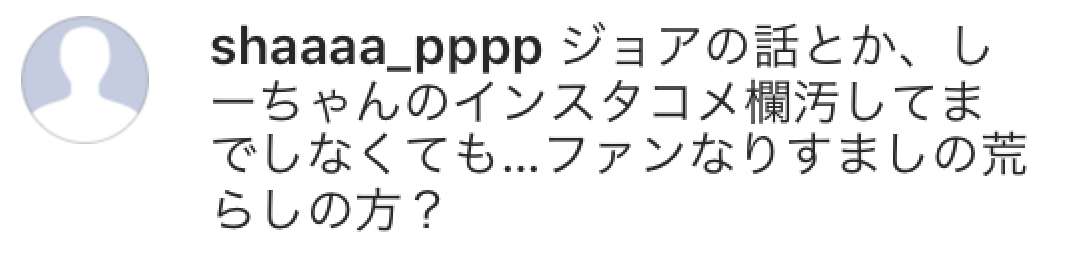 工藤静香「夫の仕事のため」紅白出場へ猛アピール
