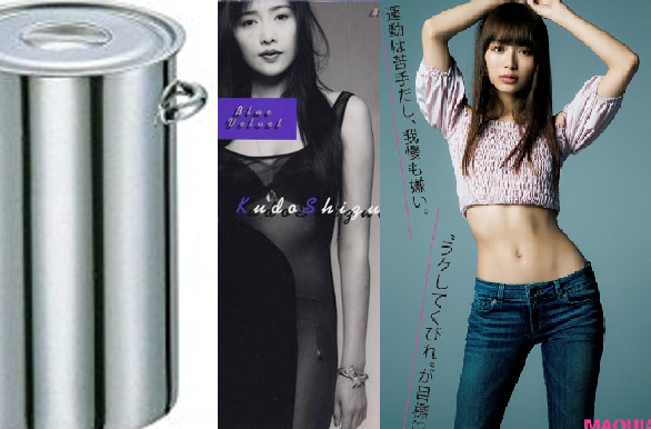 工藤静香「夫の仕事のため」紅白出場へ猛アピール