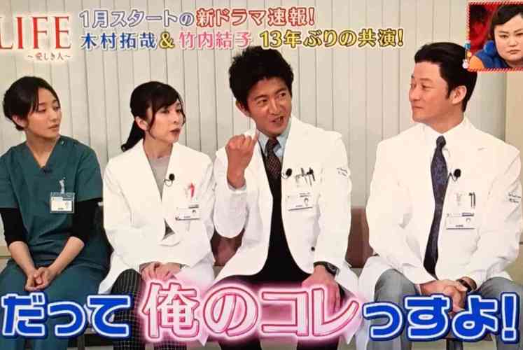 工藤静香「夫の仕事のため」紅白出場へ猛アピール