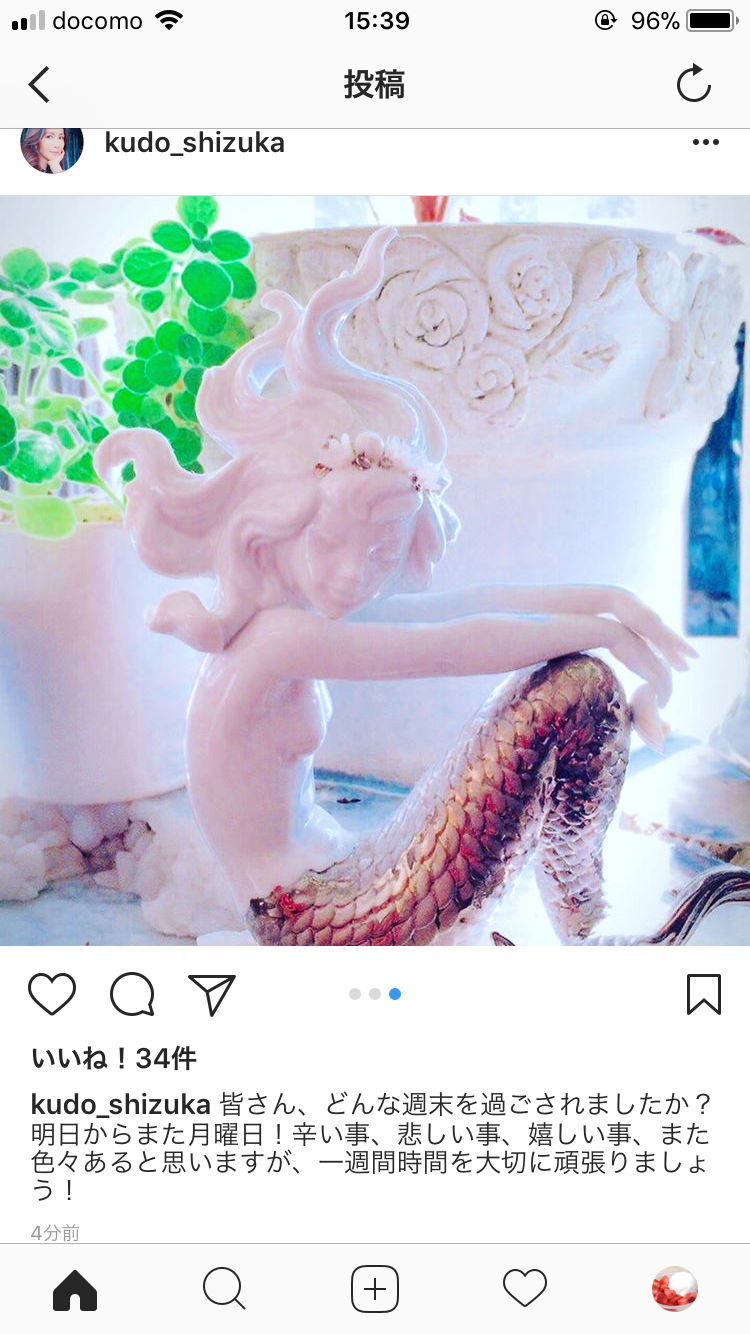 工藤静香「夫の仕事のため」紅白出場へ猛アピール