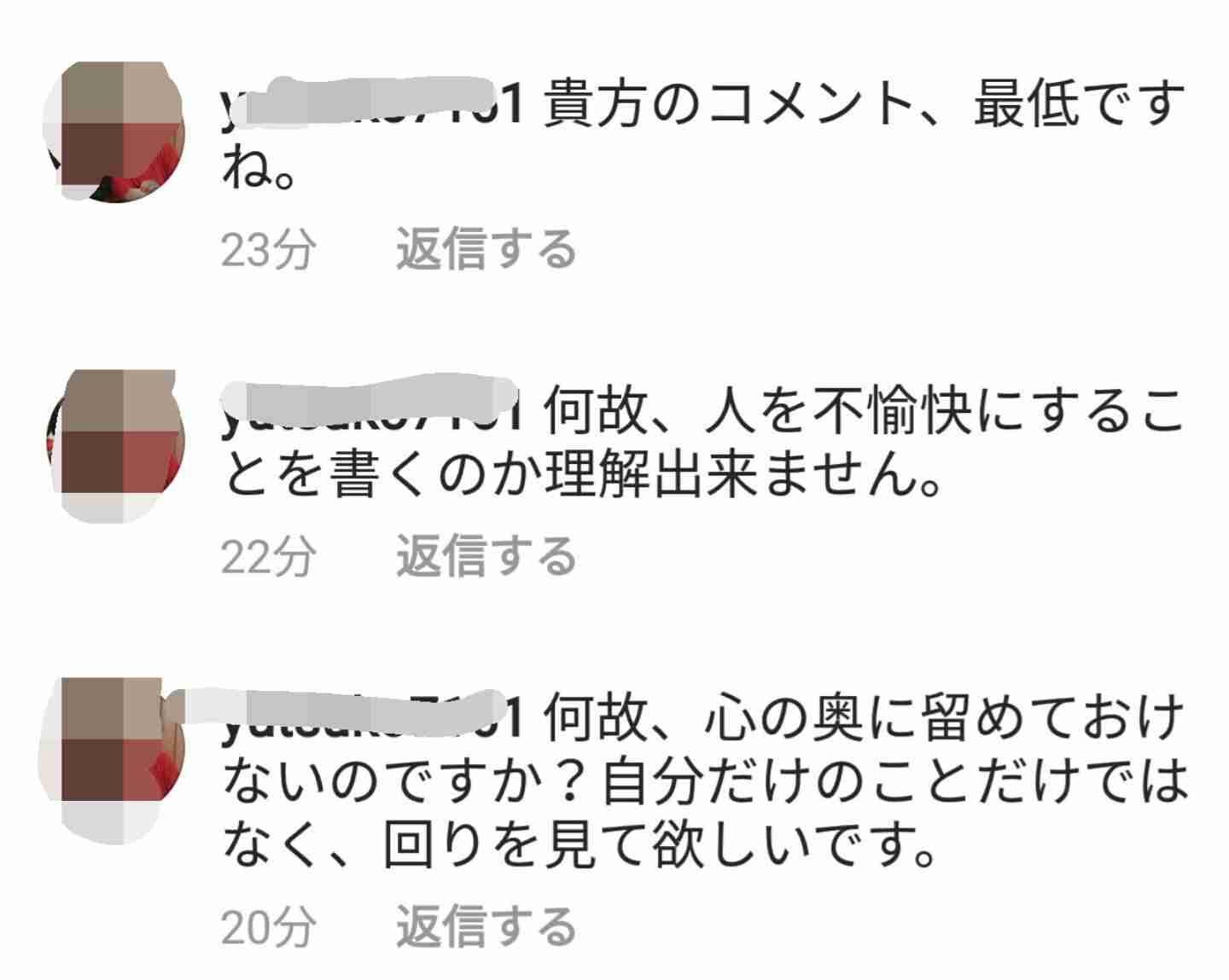 工藤静香「夫の仕事のため」紅白出場へ猛アピール