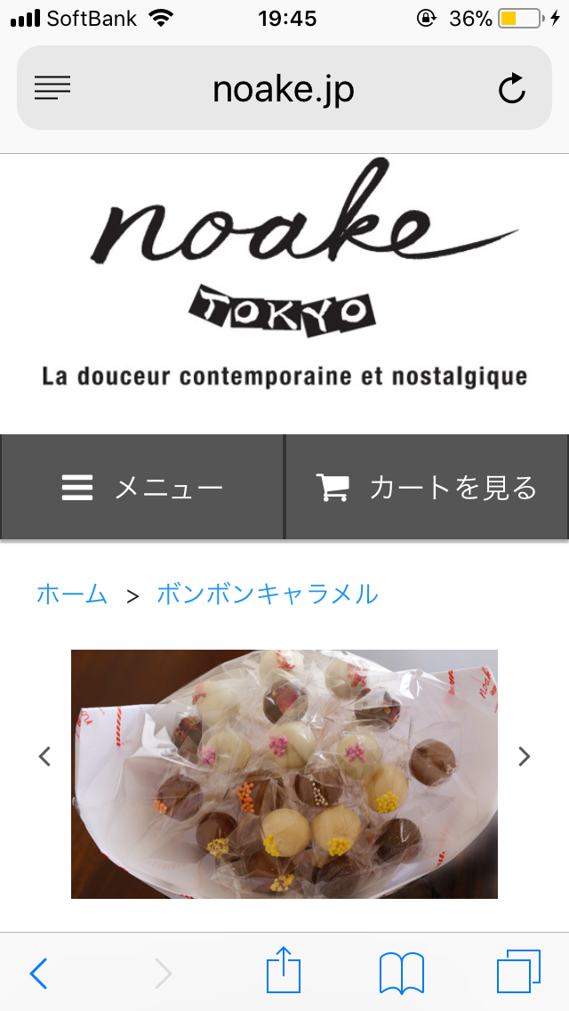 東京駅で買える美味しいもの!