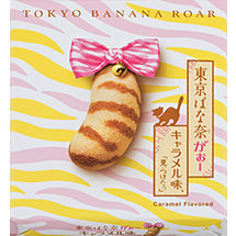 東京駅で買える美味しいもの!