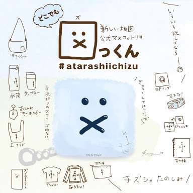 元SMAP「育ての母」が「フジテレビ敏腕広報」を引き抜いた