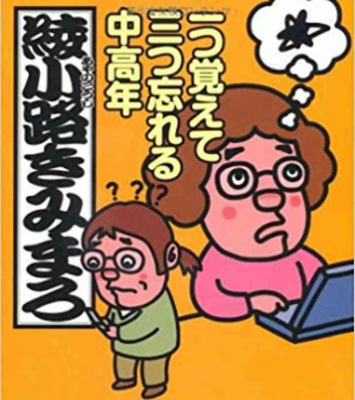 元SMAP「育ての母」が「フジテレビ敏腕広報」を引き抜いた