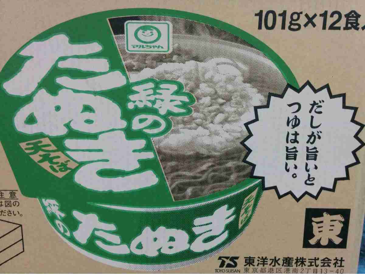 【誤発注】大量の「緑のたぬき」を抱えたコンビニ → 起死回生の一手がジワジワ来ると話題