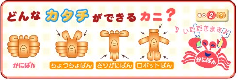 【誤発注】大量の「緑のたぬき」を抱えたコンビニ → 起死回生の一手がジワジワ来ると話題