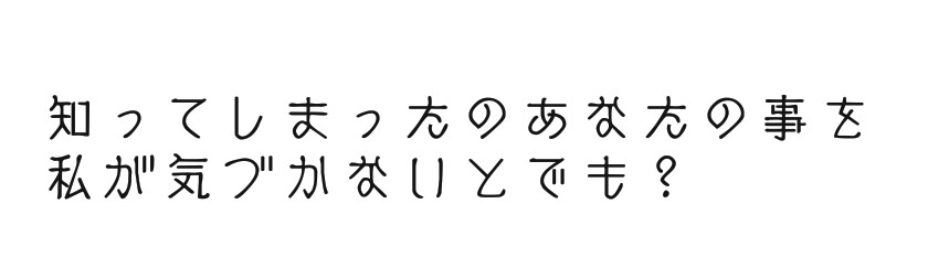 今日の出来事を洋画の吹き替え風に喋る