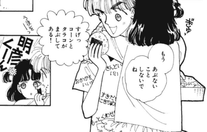 直近の検索ワードを書いていくトピ