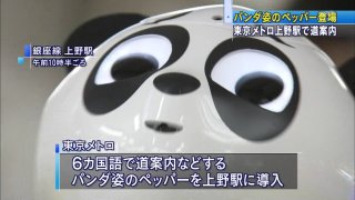 未来生活20XX年。どんなロボットが欲しいですか？