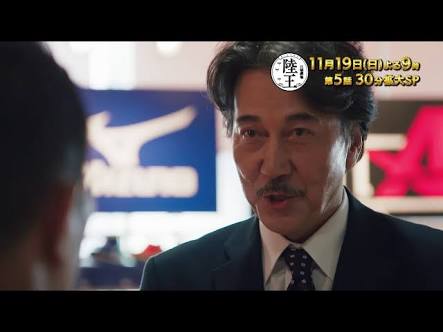 [実況・感想]    陸王   第6話