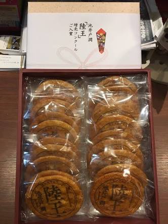 [実況・感想]    陸王   第6話