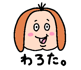 [実況・感想]    陸王   第6話