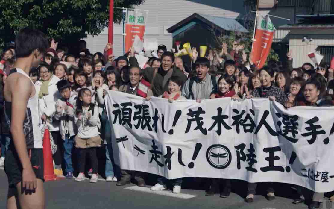 [実況・感想]    陸王   第6話