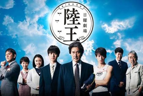 [実況・感想]    陸王   第6話