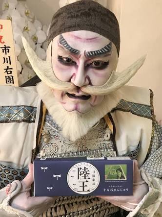 [実況・感想]    陸王   第6話