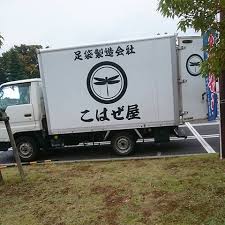 [実況・感想]    陸王   第6話