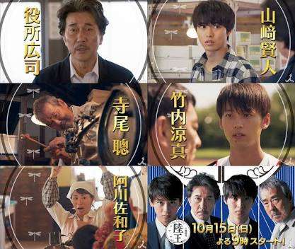 [実況・感想]    陸王   第6話