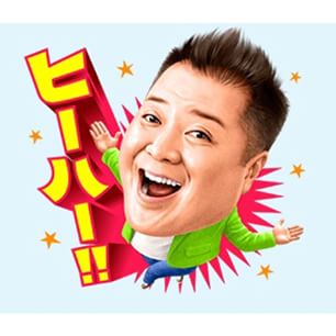 冬の電気代