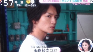 Kis-My-Ft2の玉森裕太、