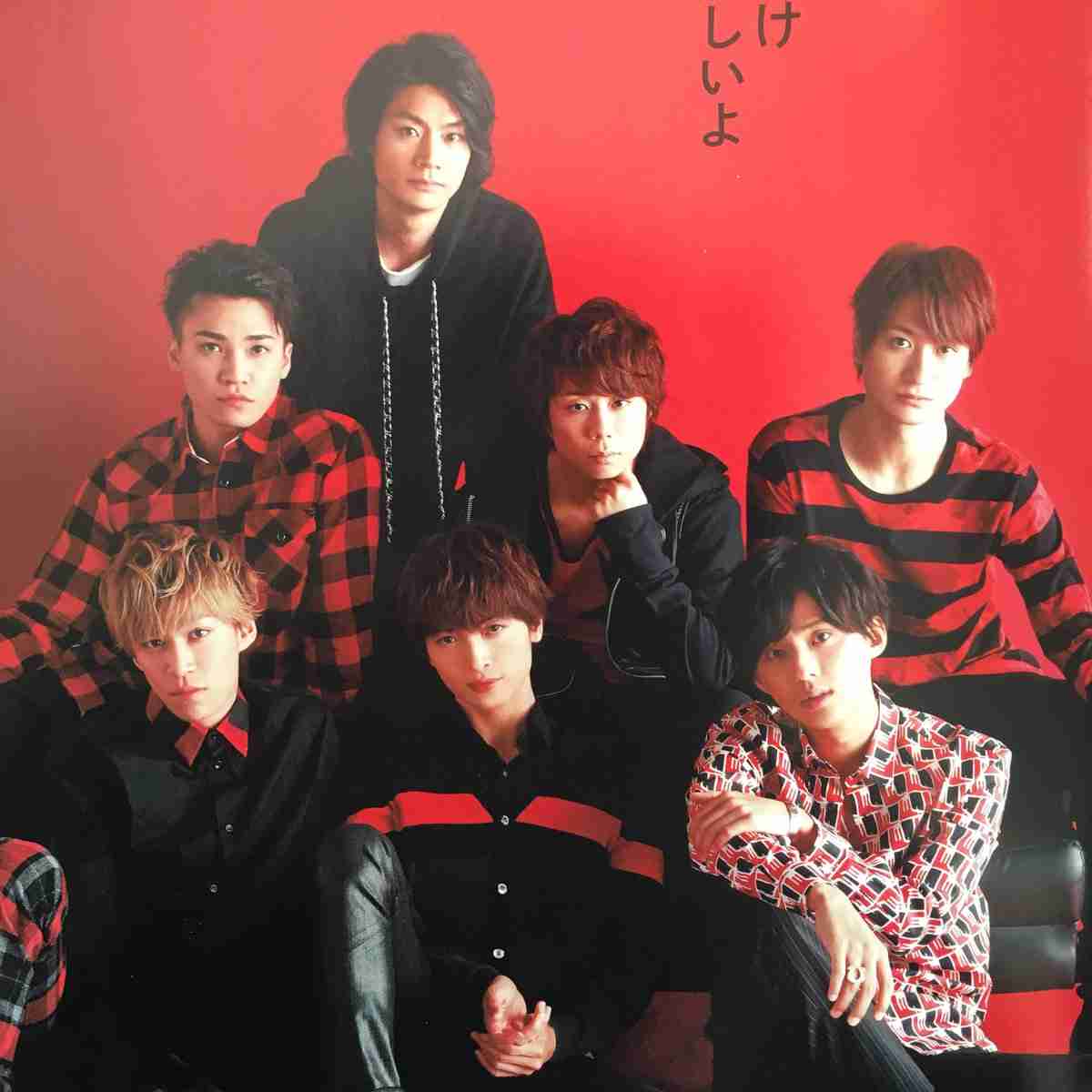 Kis-My-Ft2の玉森裕太、