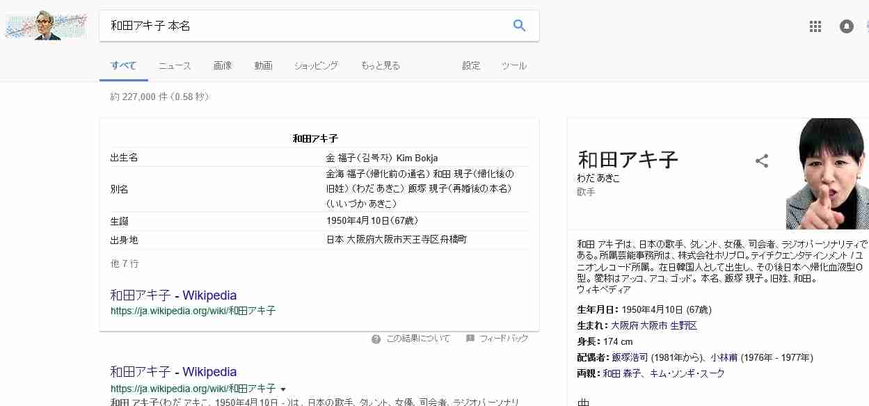 【トランプ氏来日】横田基地で演説「日本は貴重なパートナー」「いかなる独裁者も米国の決意を過小評価するな」