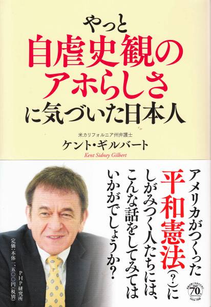 【トランプ氏来日】横田基地で演説「日本は貴重なパートナー」「いかなる独裁者も米国の決意を過小評価するな」