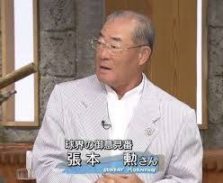 【トランプ氏来日】横田基地で演説「日本は貴重なパートナー」「いかなる独裁者も米国の決意を過小評価するな」