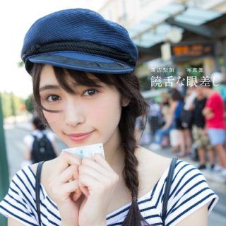 欅坂46長濱ねる写真集、初版で12万部!グループ過去最多