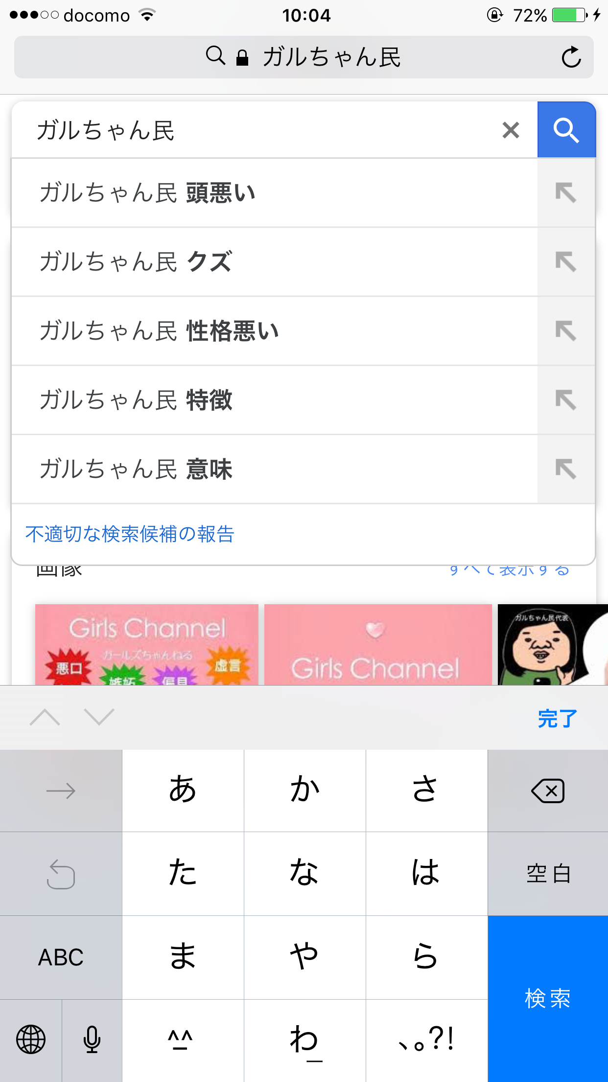 欅坂46長濱ねる写真集、初版で12万部!グループ過去最多