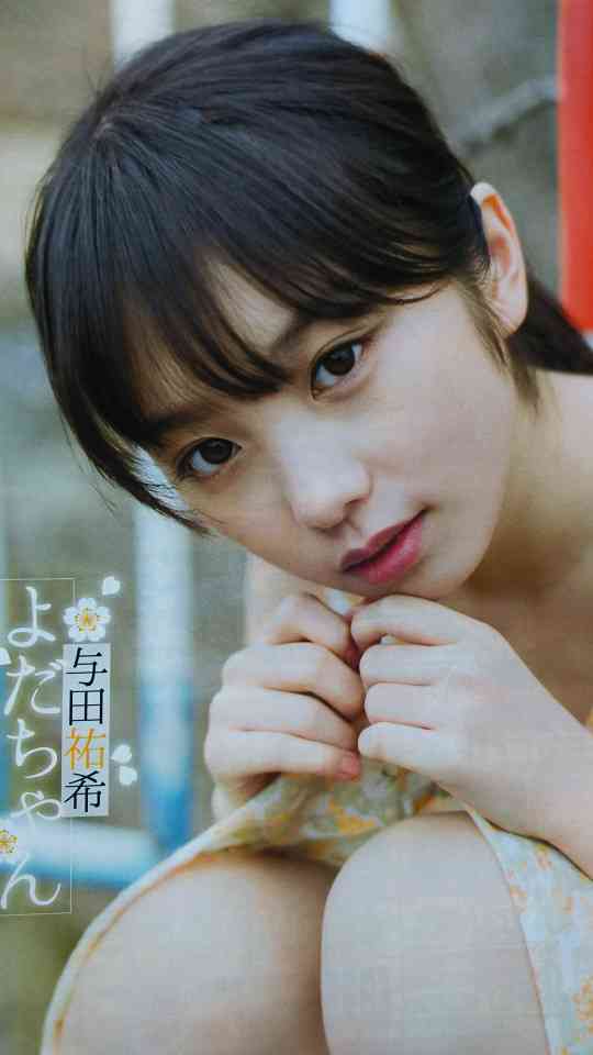 欅坂46長濱ねる写真集、初版で12万部!グループ過去最多