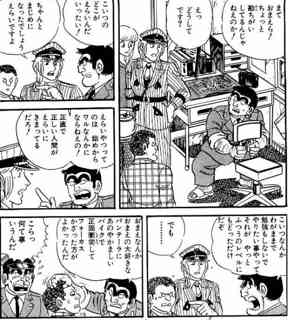 【自己責任?】一度社会のレールを踏み外した人に世間は厳しすぎると思いませんか?【就職】