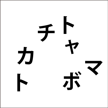 深夜の脳トレトピ