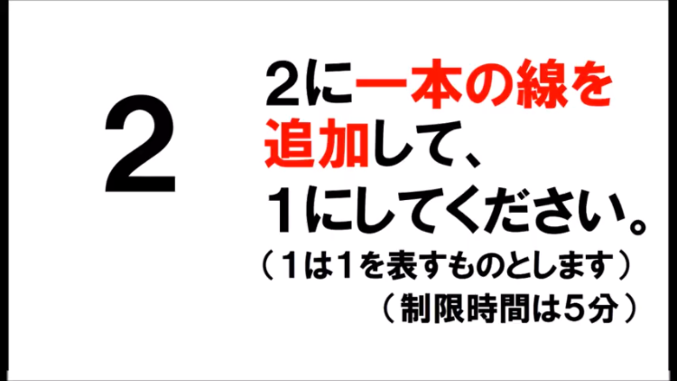 深夜の脳トレトピ