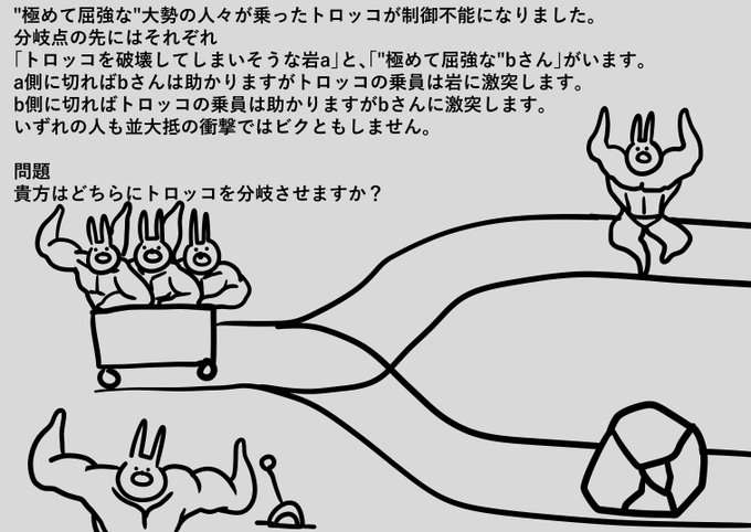 深夜の脳トレトピ