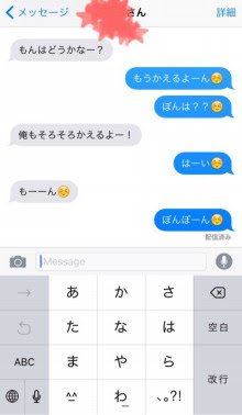 あいのり・桃、「彼が用意してくれた」と結婚7周年を祝うも「男遊びやめたら？」の声