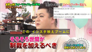 あいのり・桃、「彼が用意してくれた」と結婚7周年を祝うも「男遊びやめたら？」の声